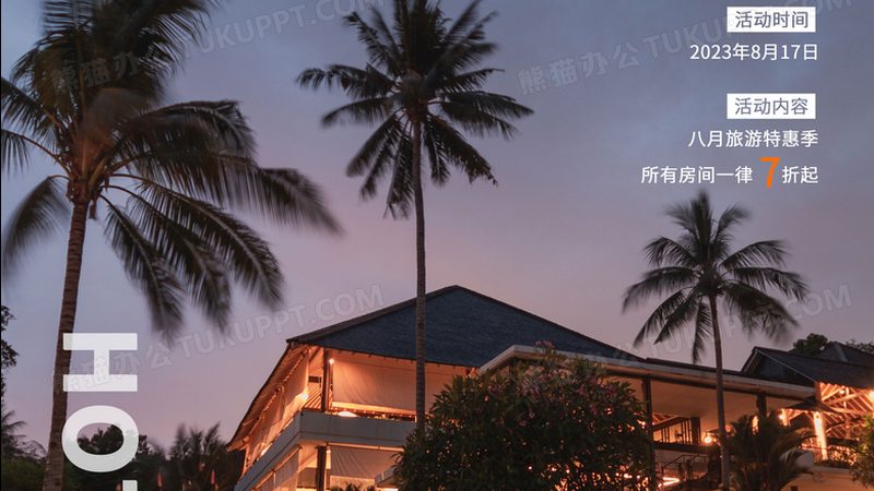 定制旅游行程设计：从需求到落地的完整流程拆解
