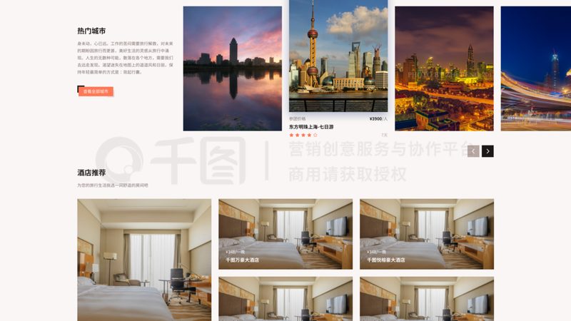 广州周边自驾游路线季节推荐：避坑指南与实用攻略