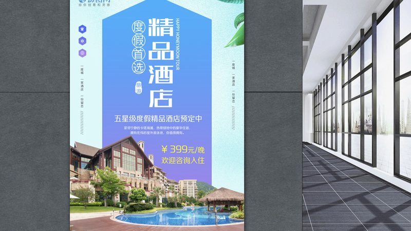 五星级酒店管理系统：揭秘其核心功能与选型要点