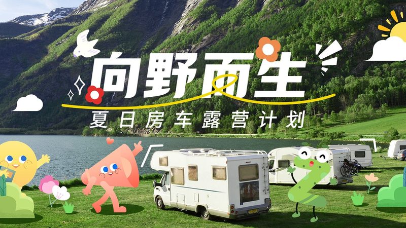 冬令营费用构成解析：揭秘费用背后的真相