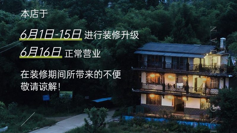 民宿品牌如何挑选？性价比高的关键要素揭秘