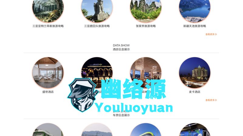 酒店预订到店无房如何维权