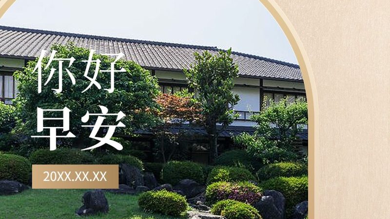 北京酒店管理有限公司