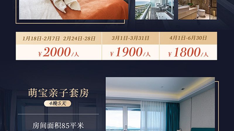 公务会议采购，如何规避常见陷阱？**