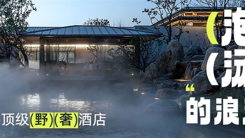 研学旅行机构加盟，费用背后的考量**