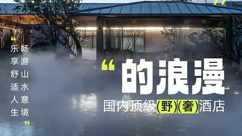 周边游民宿价格实惠的推荐