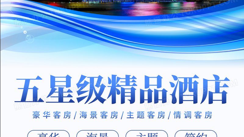 酒店管理专业：大专与技校培养方向大揭秘