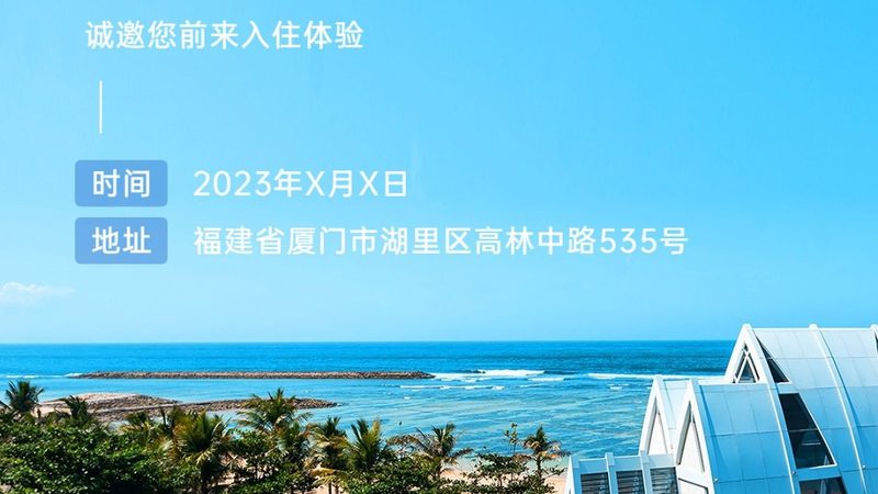 成都周边温泉度假村，揭秘开业时间的那些事