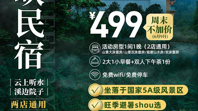 出境游价格受多种因素影响，如季节、节假日、汇率等。以下是一些价格波动的分析：