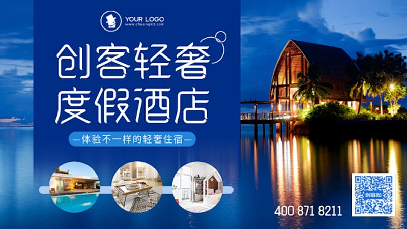 定制旅游定制与自由行区别