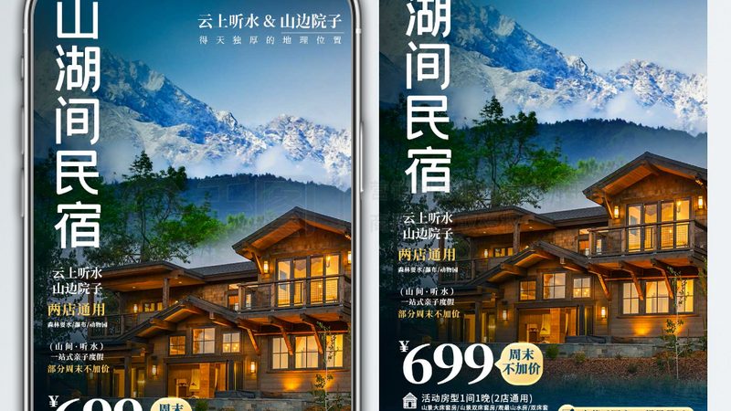 南海邮轮旅游航线，解锁海岛休闲新方式**
